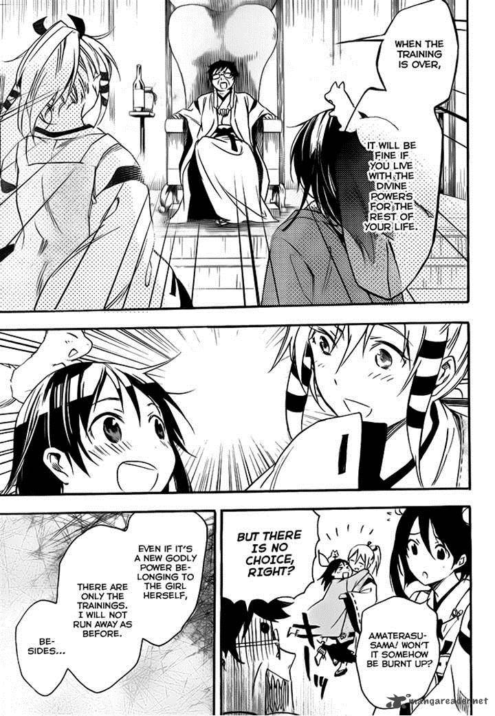 Inari Konkon Koi Iroha 27 21