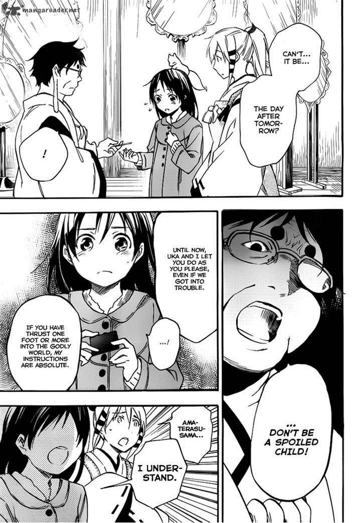 Inari Konkon Koi Iroha 27 23