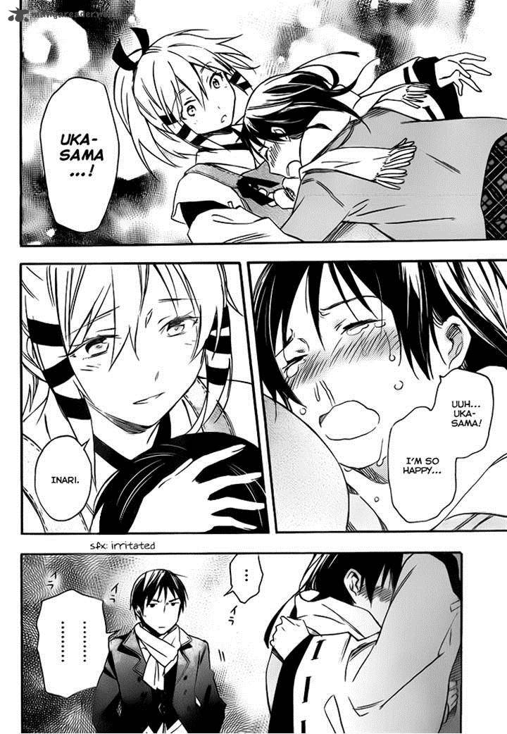Inari Konkon Koi Iroha 27 8