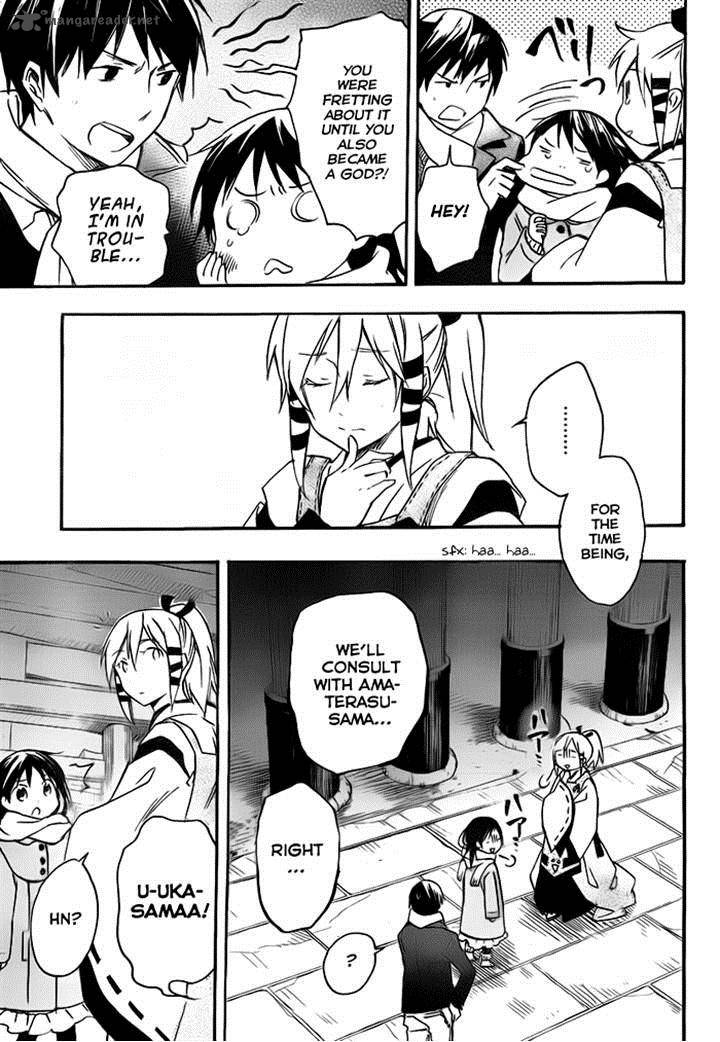 Inari Konkon Koi Iroha 27 9