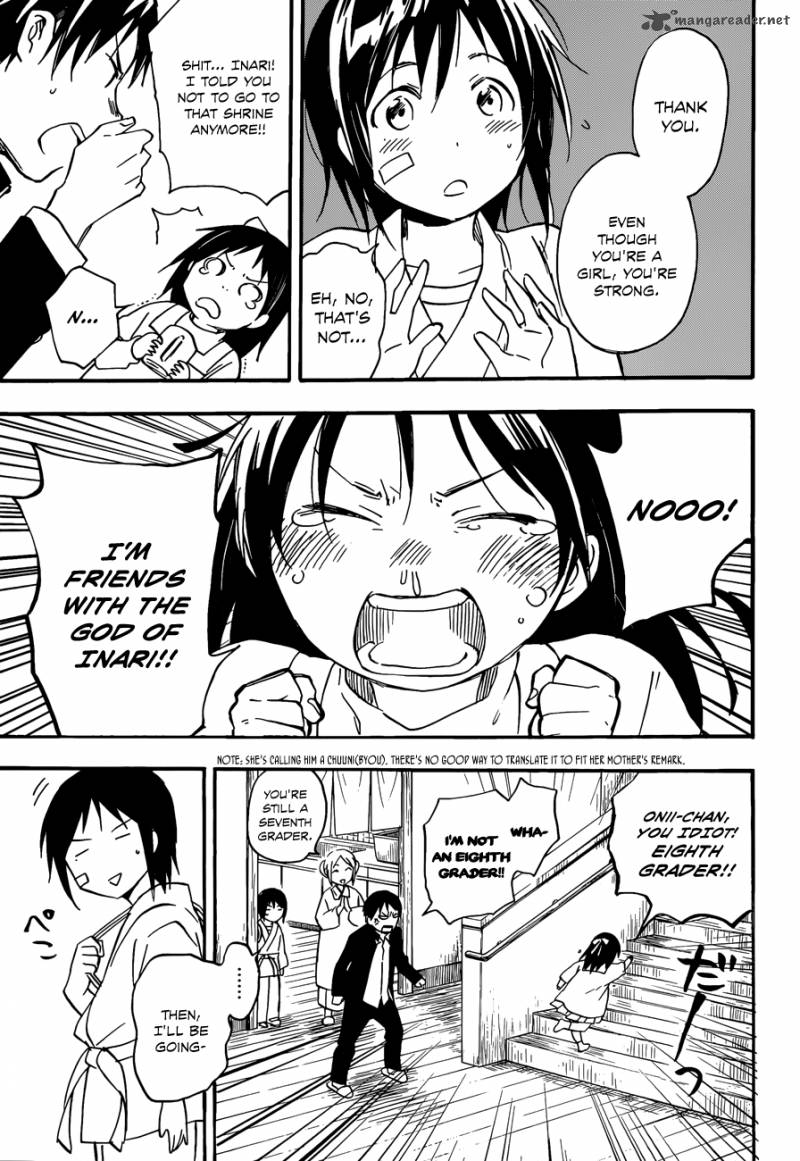 Inari Konkon Koi Iroha 28 17