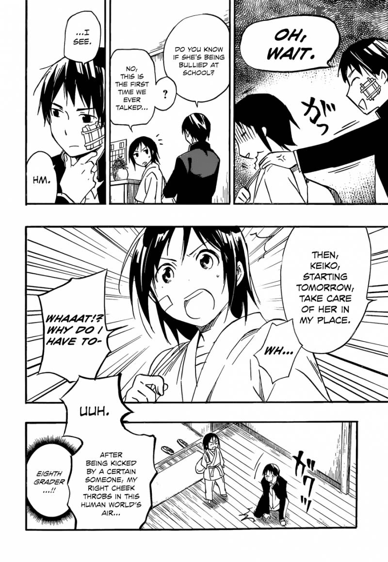 Inari Konkon Koi Iroha 28 18