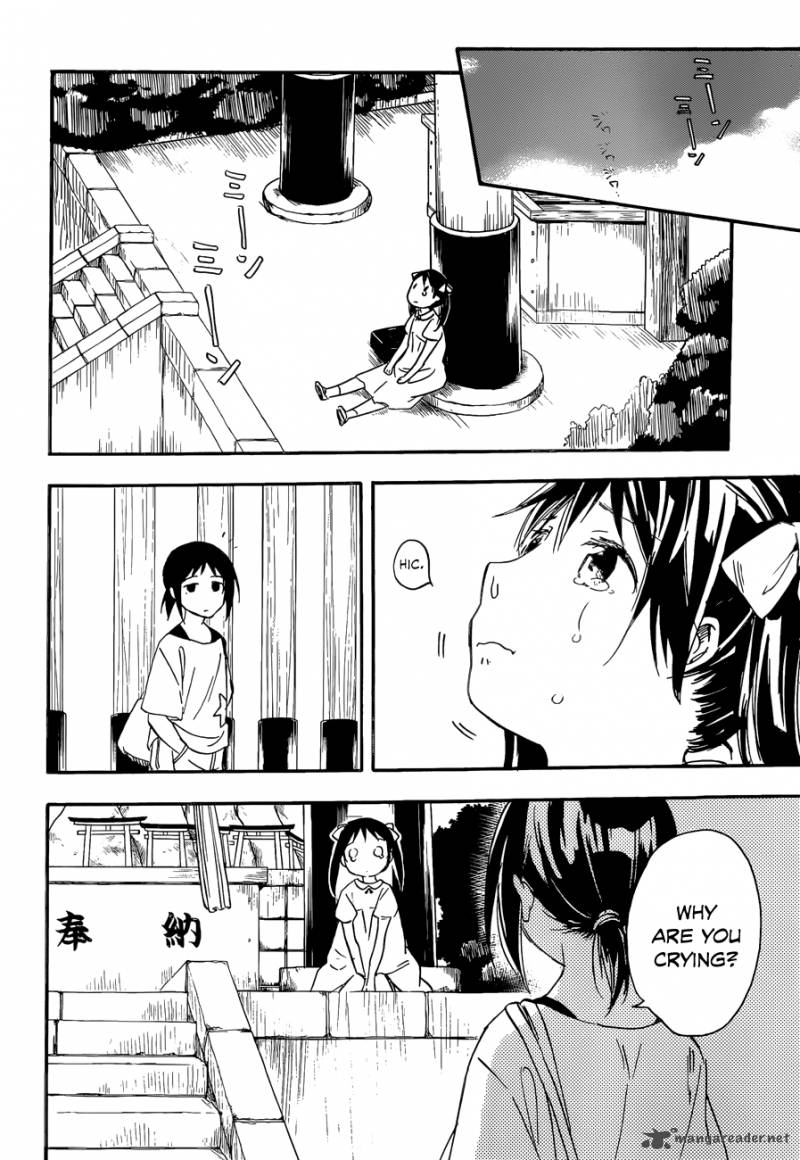 Inari Konkon Koi Iroha 28 22