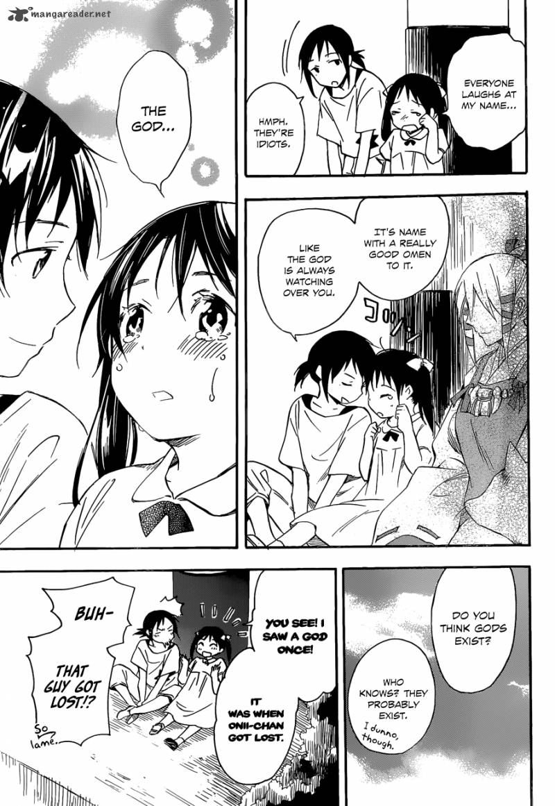 Inari Konkon Koi Iroha 28 23