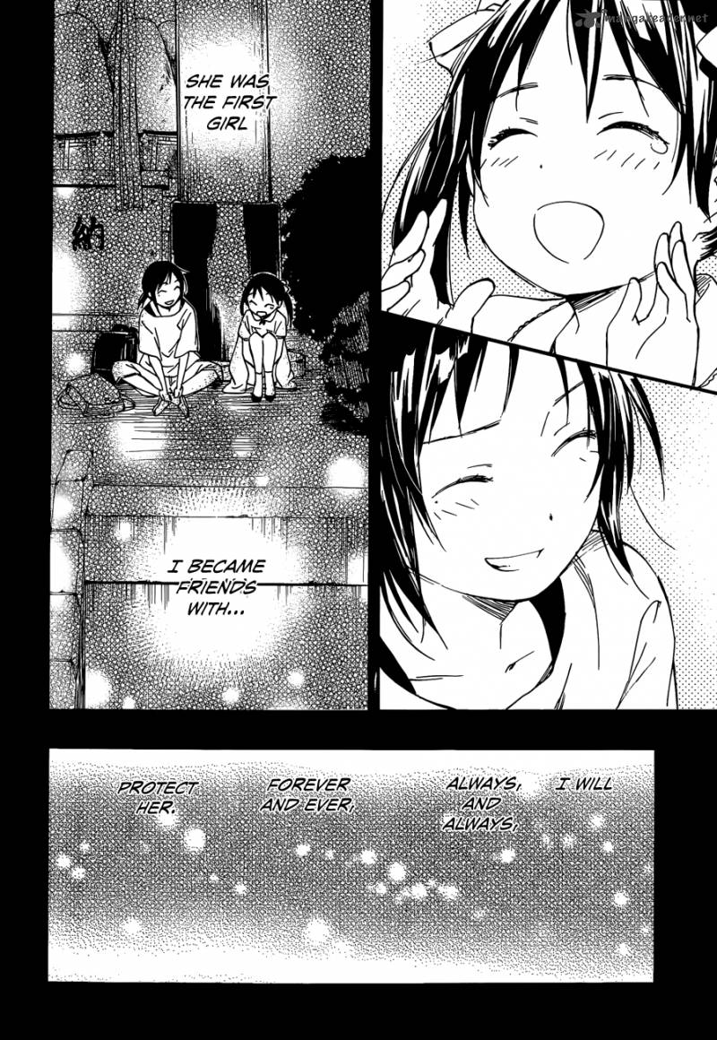 Inari Konkon Koi Iroha 28 24