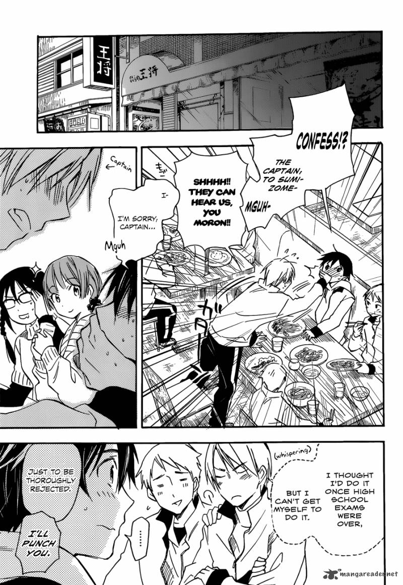 Inari Konkon Koi Iroha 28 25