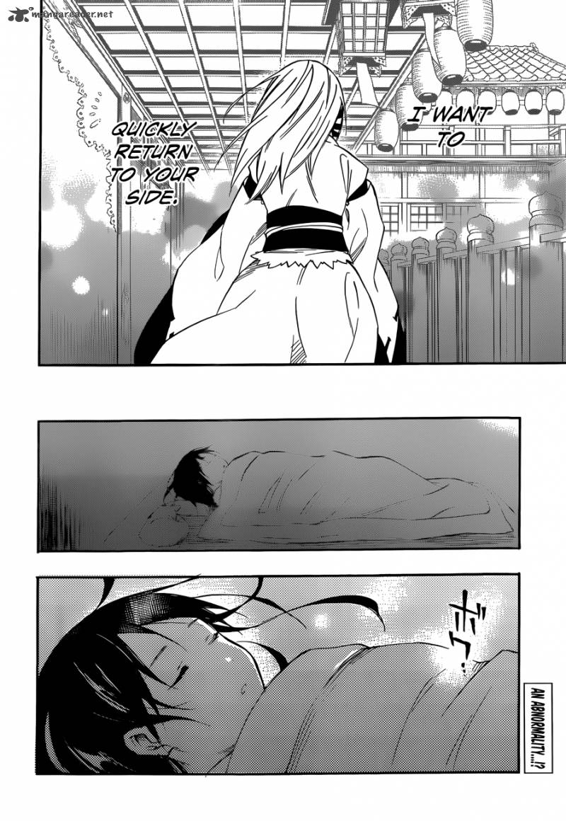 Inari Konkon Koi Iroha 28 32