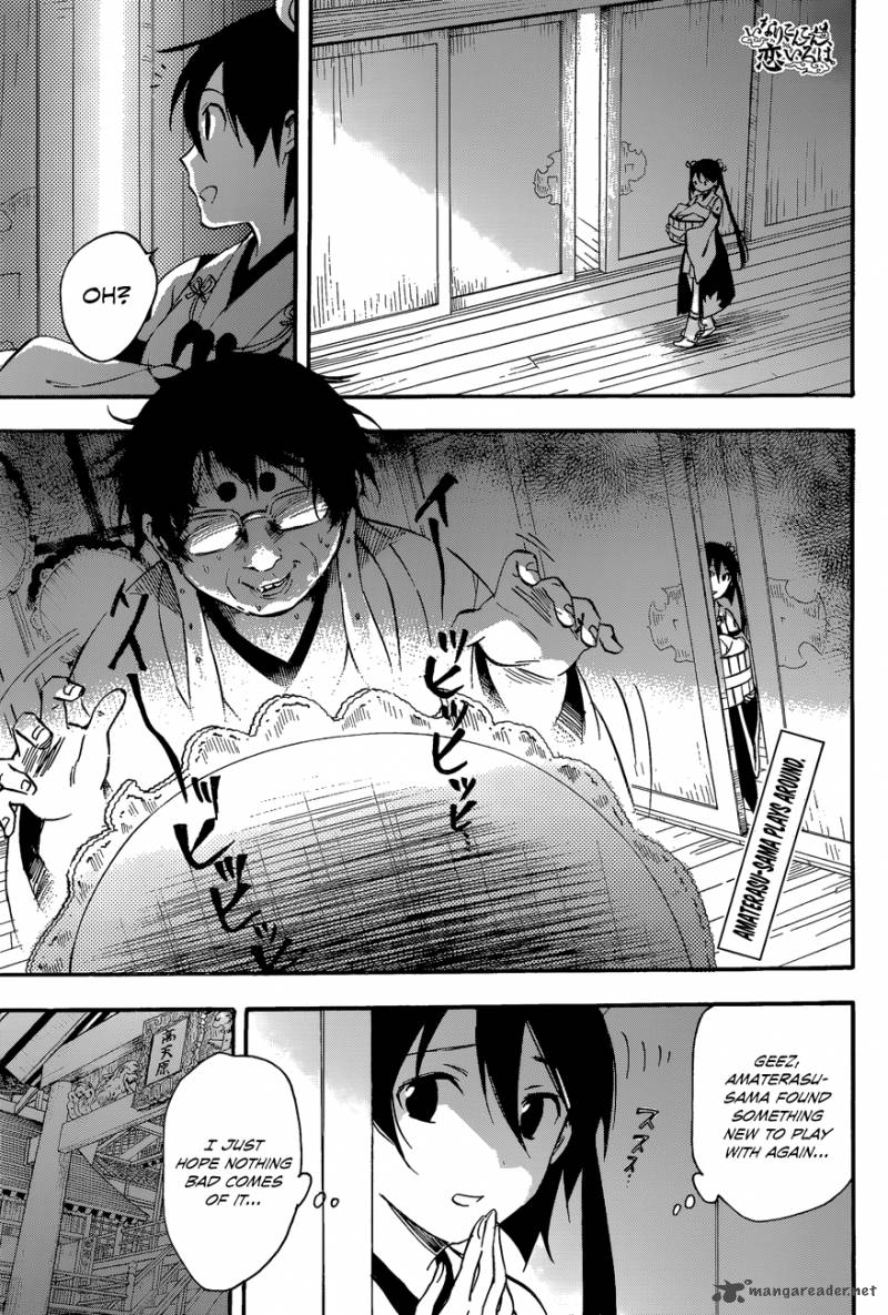 Inari Konkon Koi Iroha 29 1