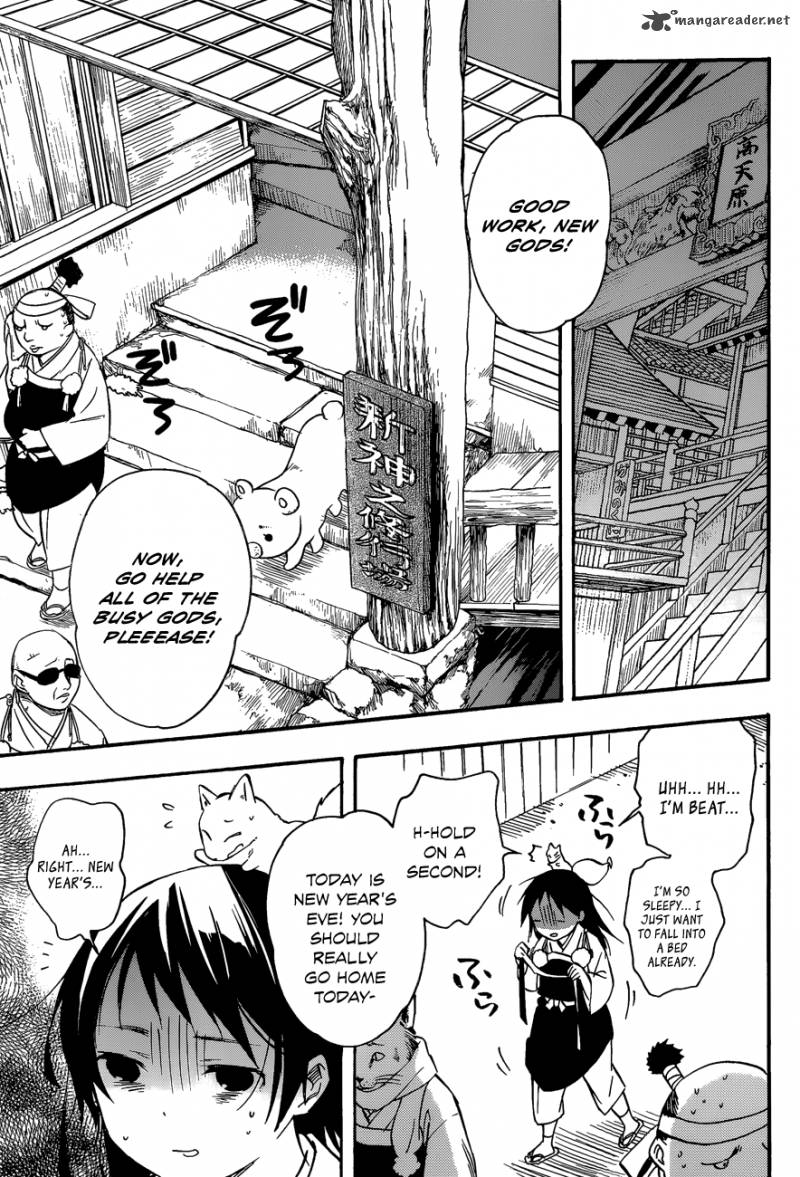 Inari Konkon Koi Iroha 29 11