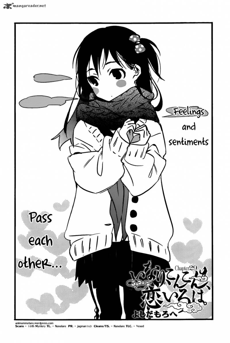 Inari Konkon Koi Iroha 29 2