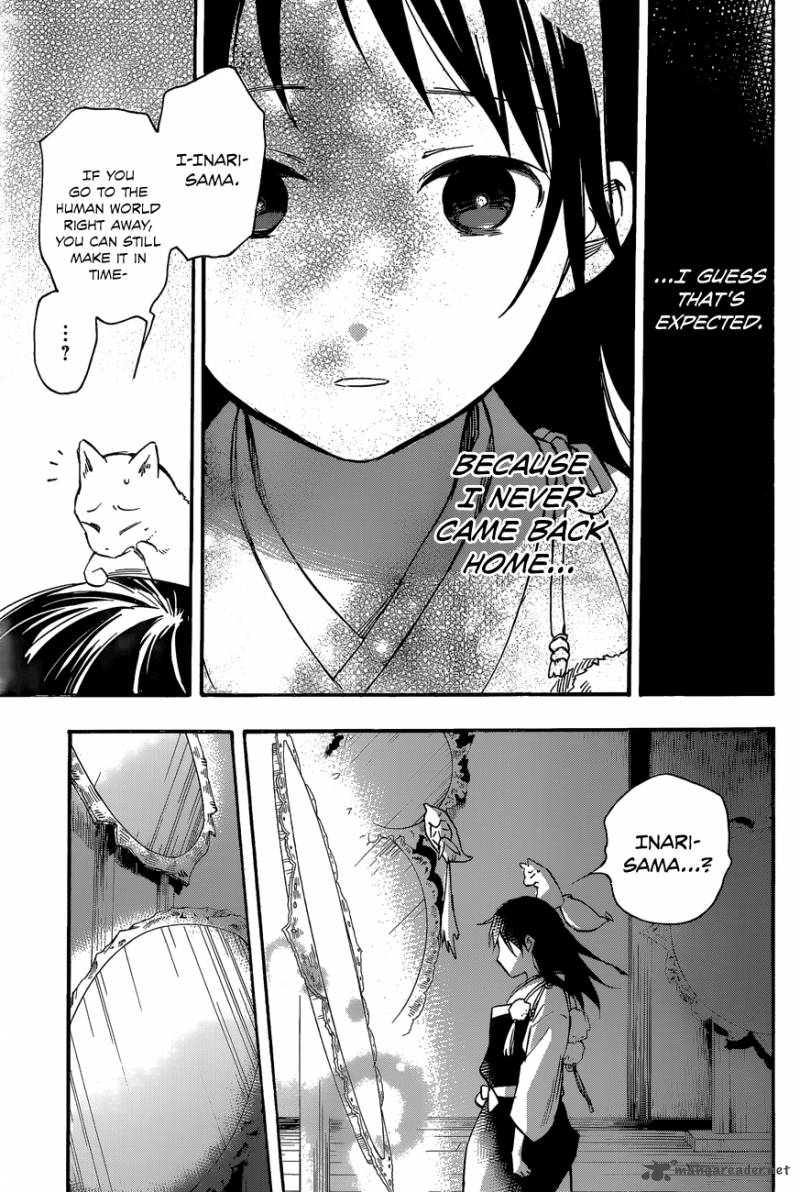 Inari Konkon Koi Iroha 29 21