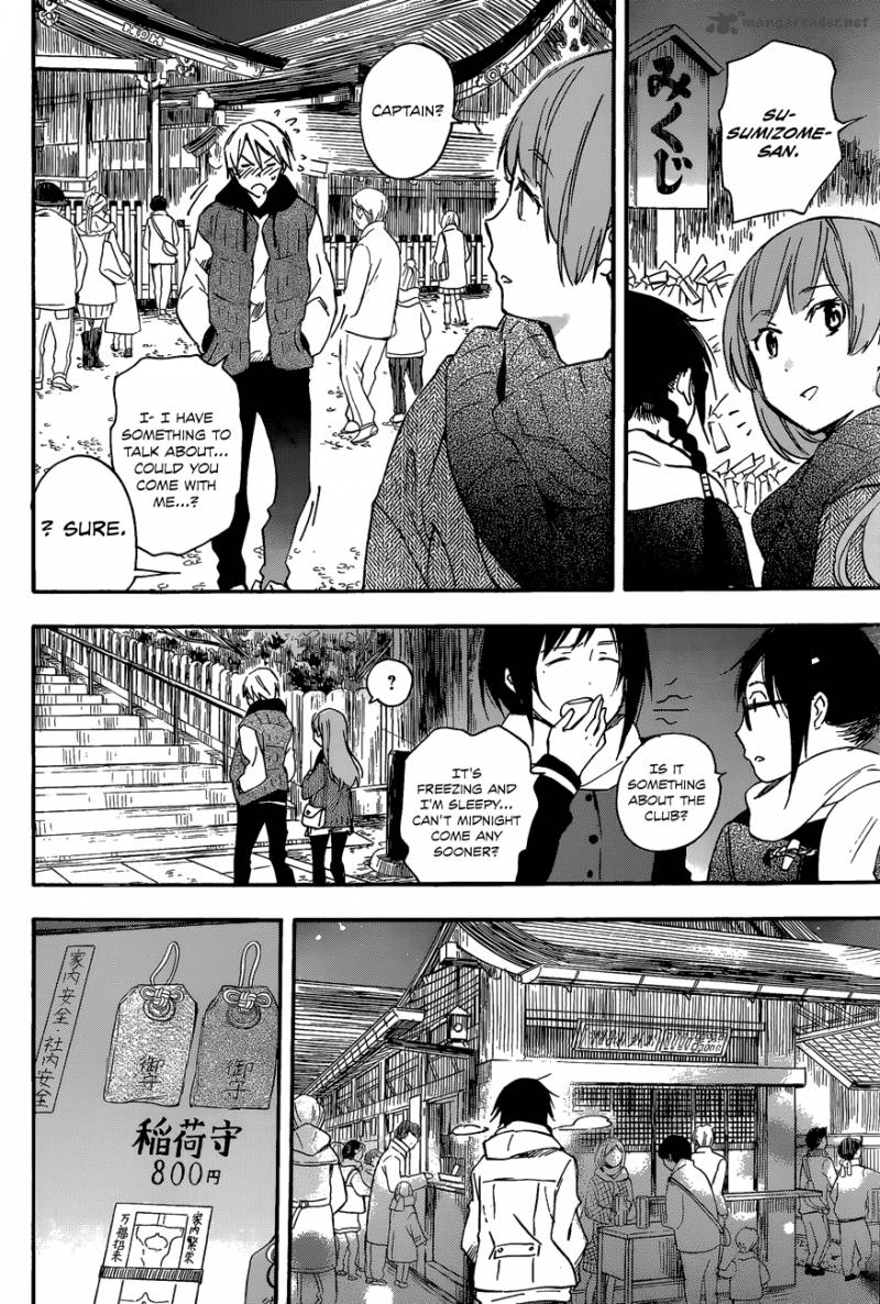 Inari Konkon Koi Iroha 29 22