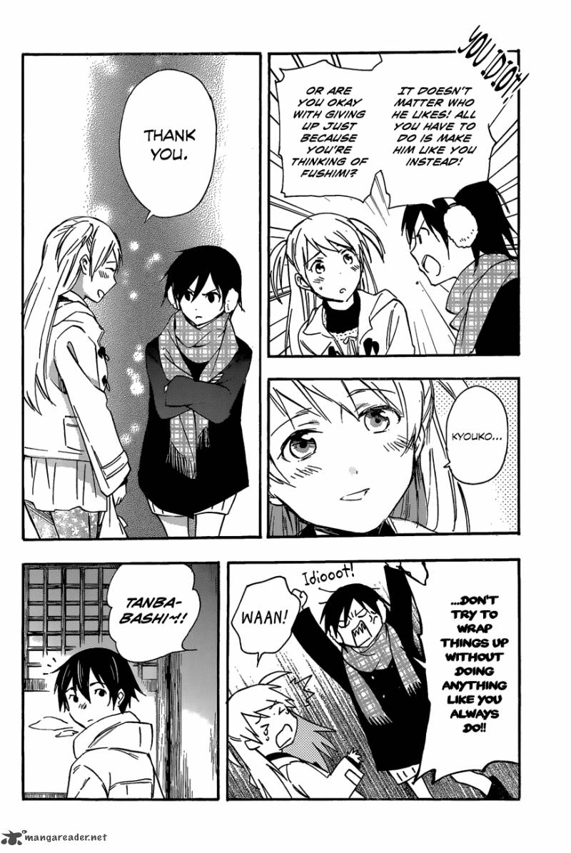 Inari Konkon Koi Iroha 29 24