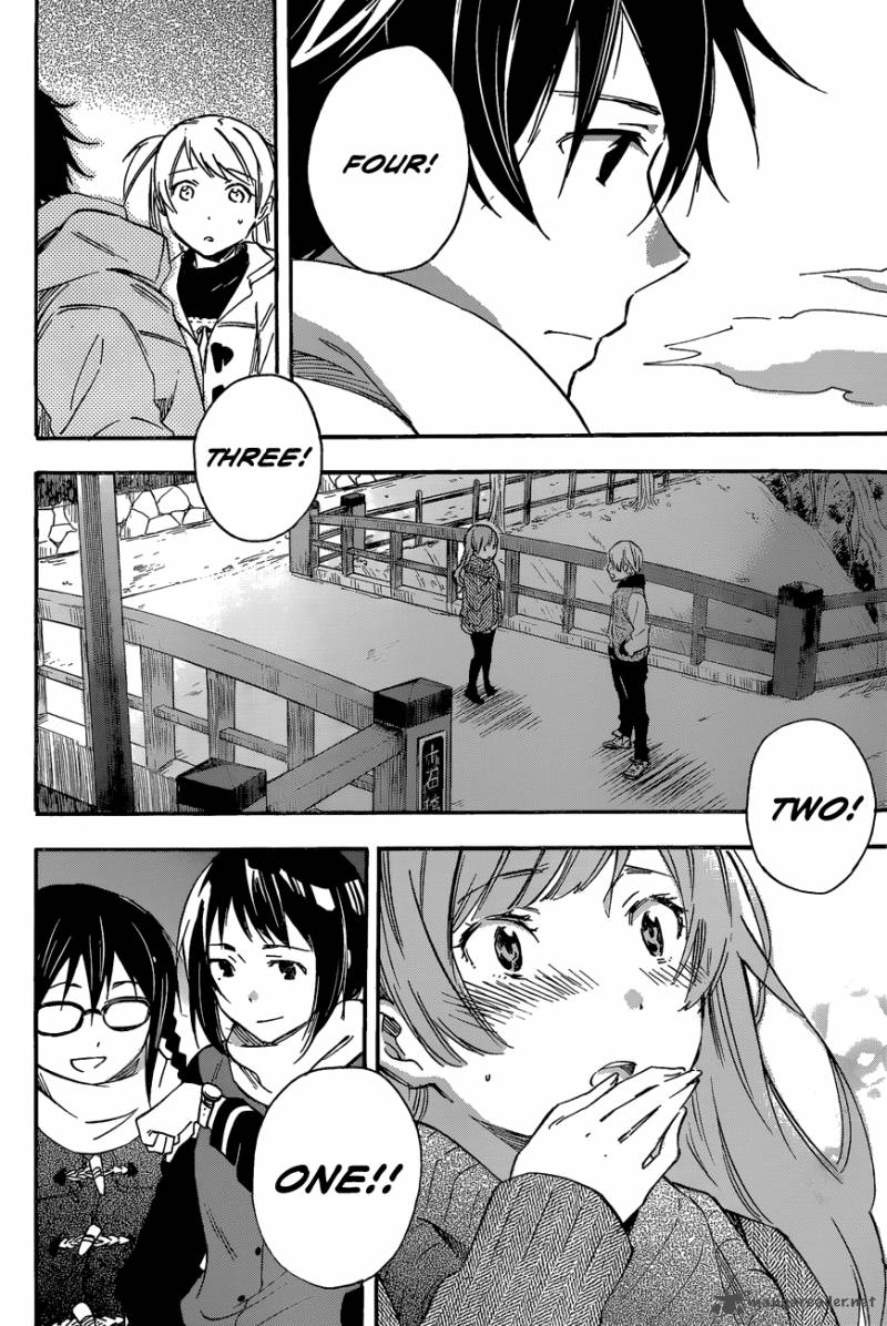 Inari Konkon Koi Iroha 29 28