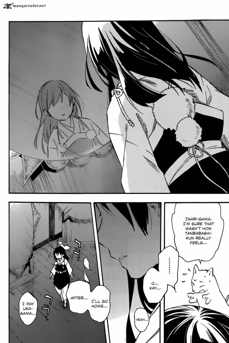 Inari Konkon Koi Iroha 29 30