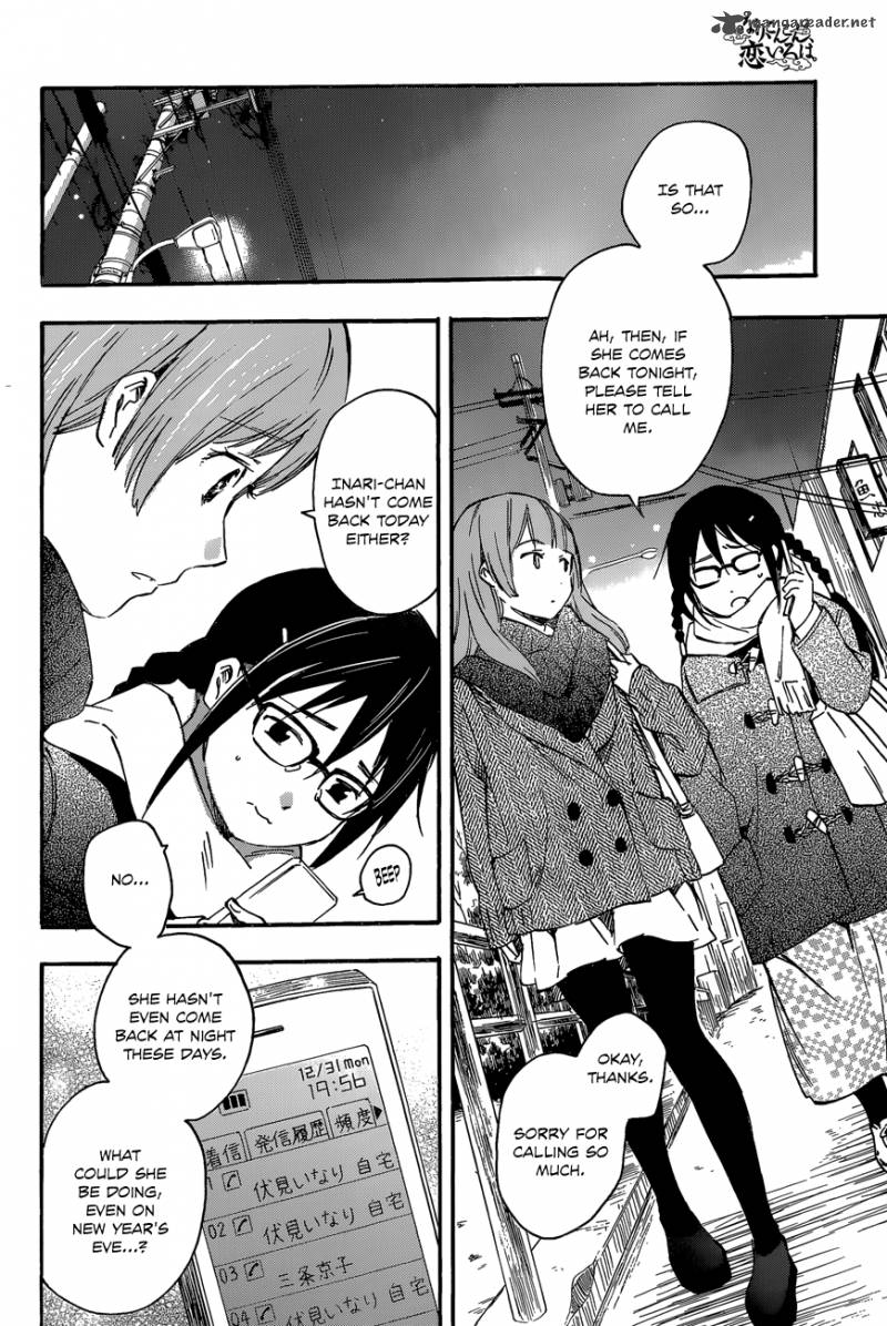 Inari Konkon Koi Iroha 29 8