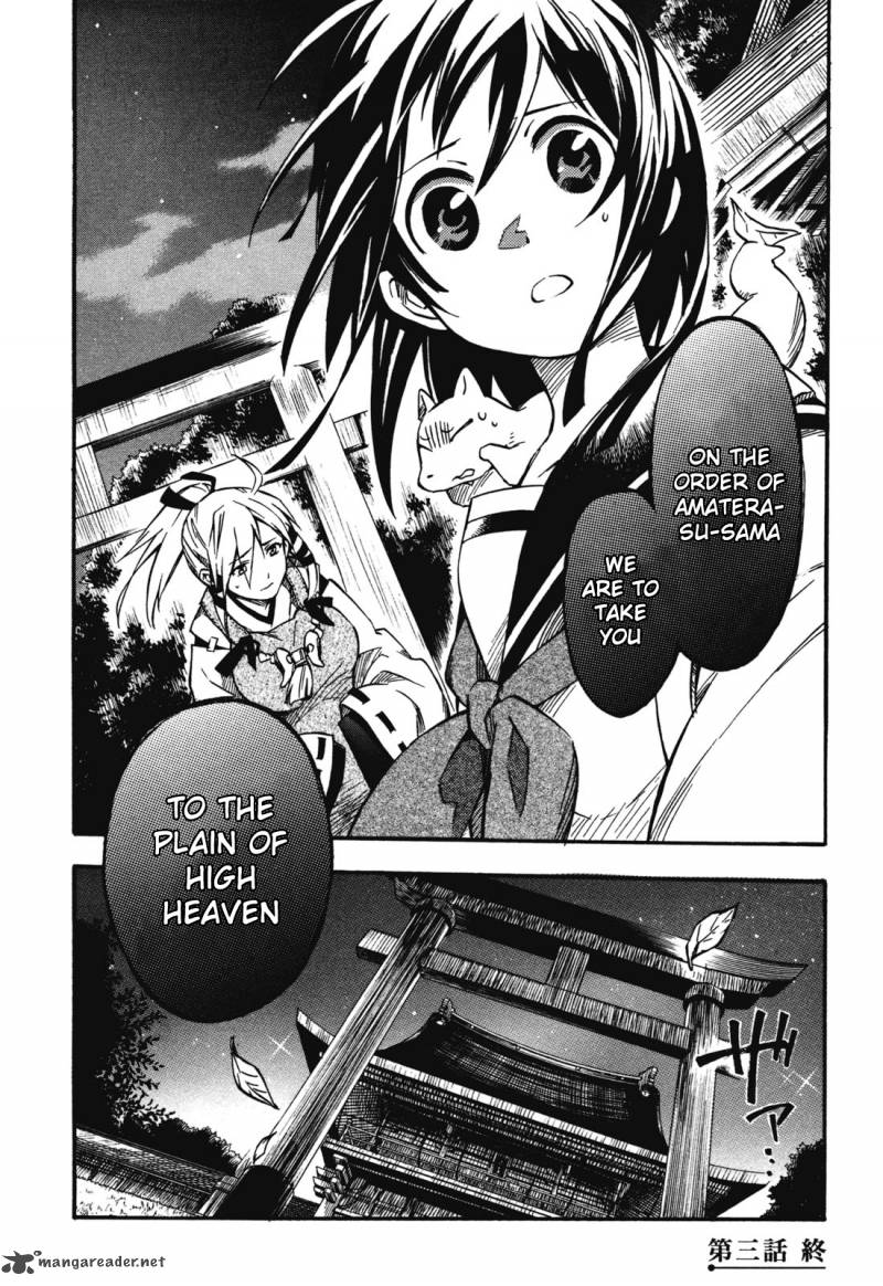 Inari Konkon Koi Iroha 3 31