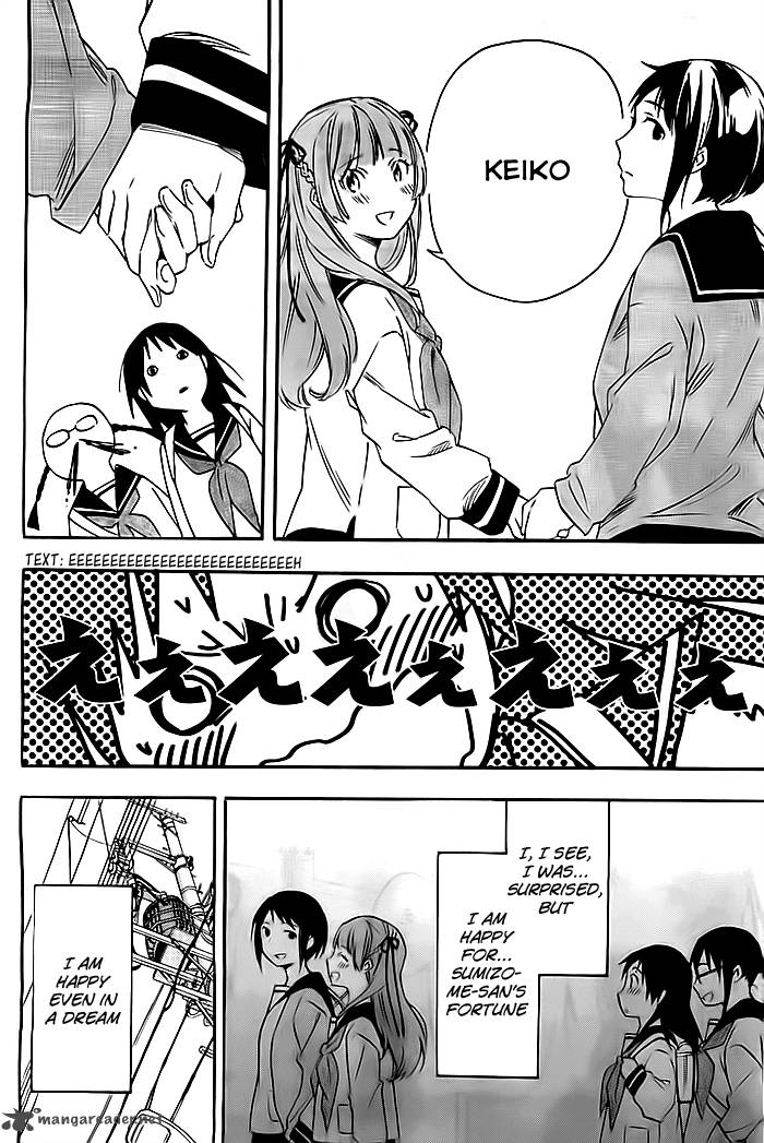 Inari Konkon Koi Iroha 30 10