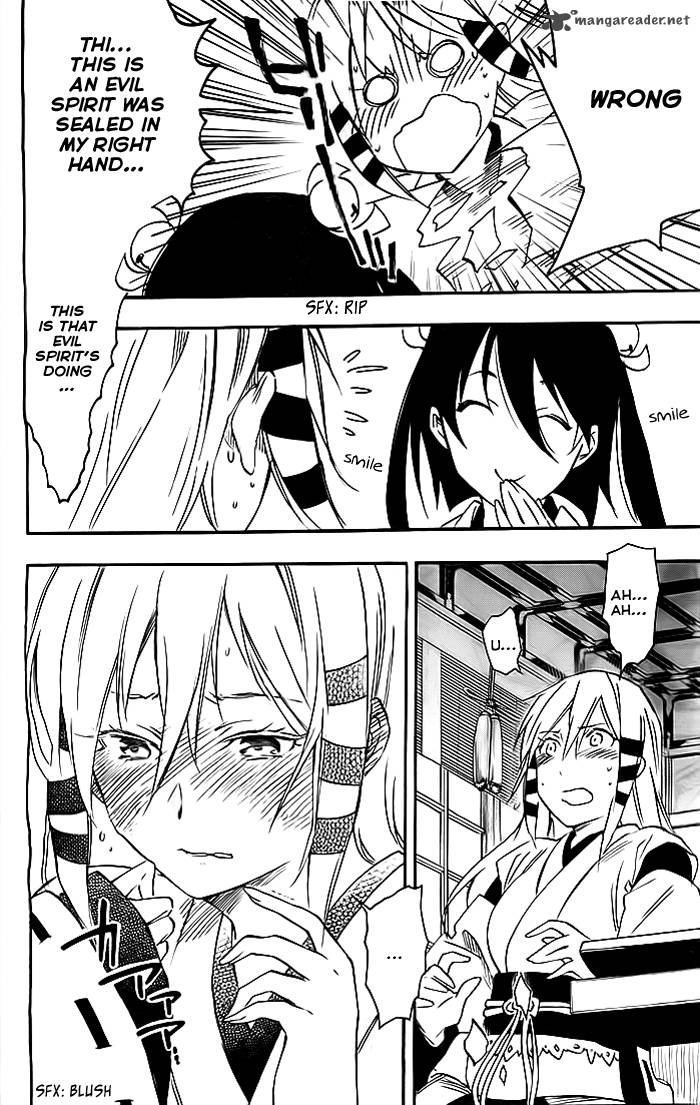 Inari Konkon Koi Iroha 30 24