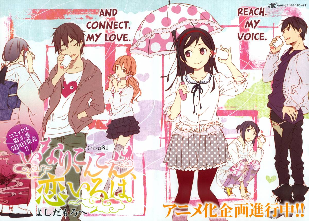 Inari Konkon Koi Iroha 31 2