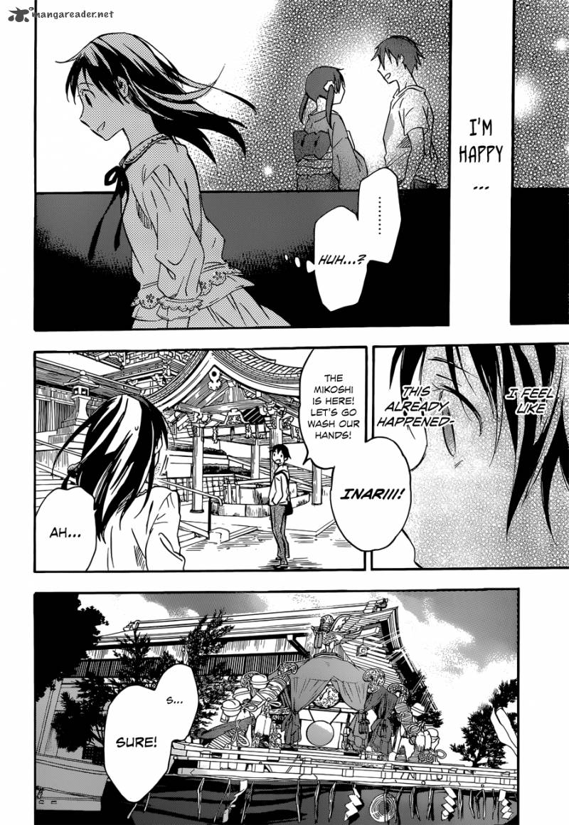 Inari Konkon Koi Iroha 31 20