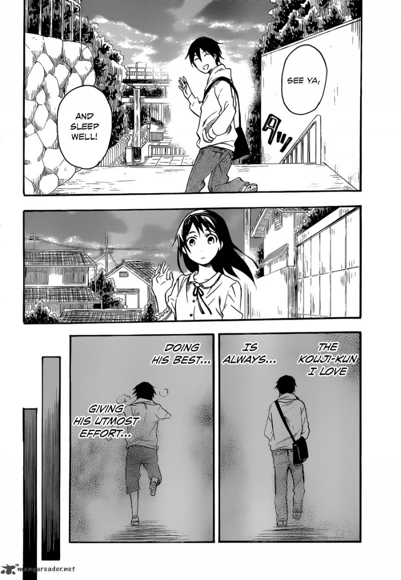 Inari Konkon Koi Iroha 31 26
