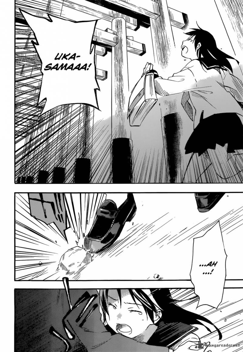 Inari Konkon Koi Iroha 31 32