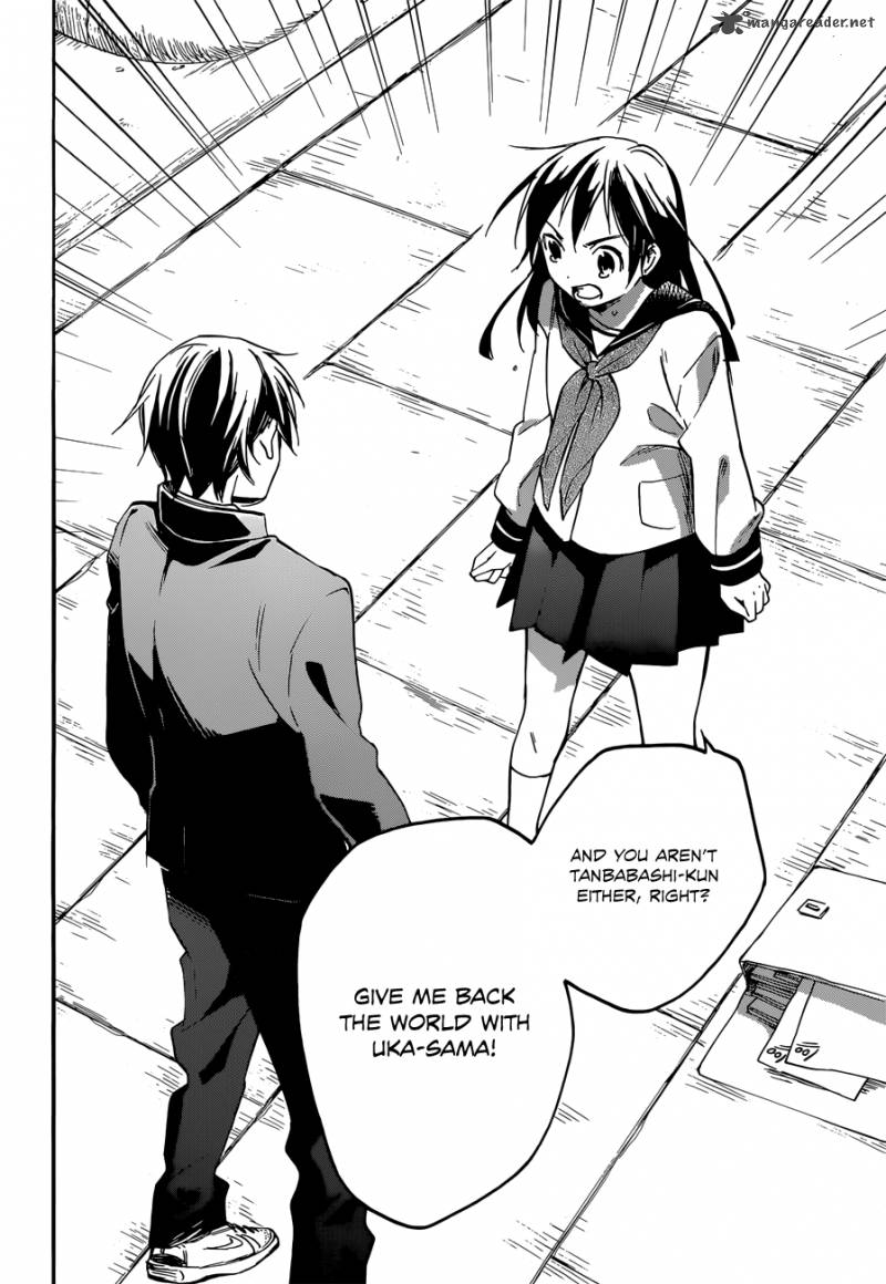 Inari Konkon Koi Iroha 31 36