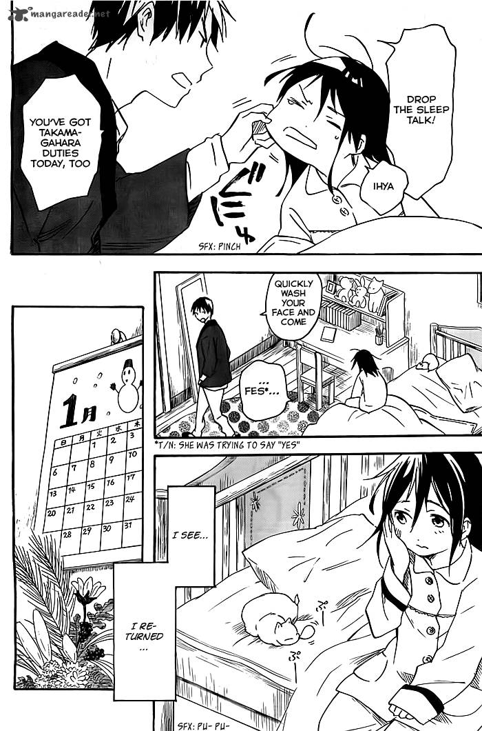 Inari Konkon Koi Iroha 32 11