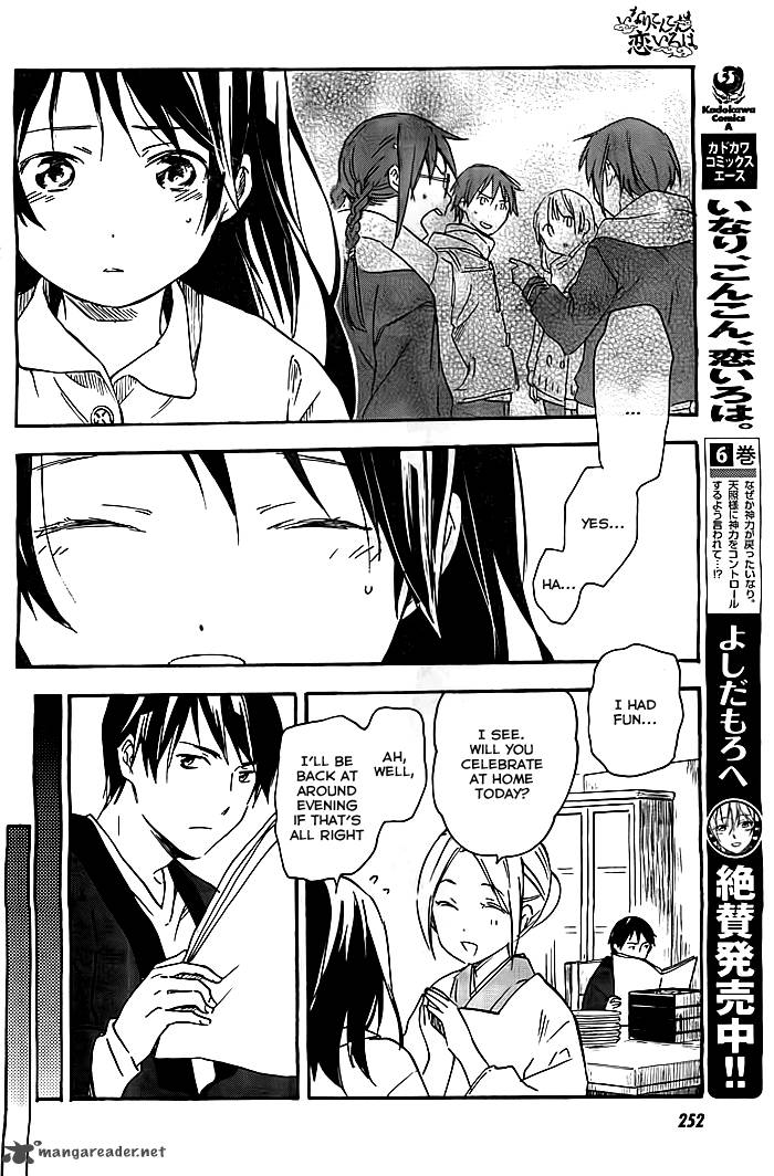 Inari Konkon Koi Iroha 32 13