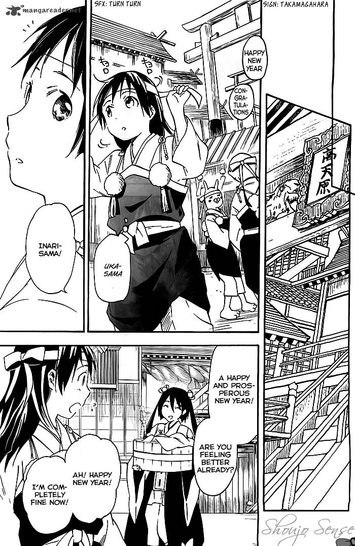 Inari Konkon Koi Iroha 32 14
