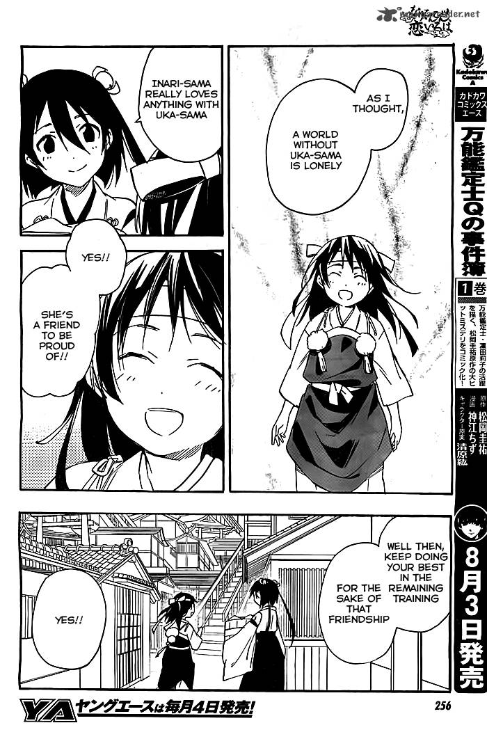 Inari Konkon Koi Iroha 32 17