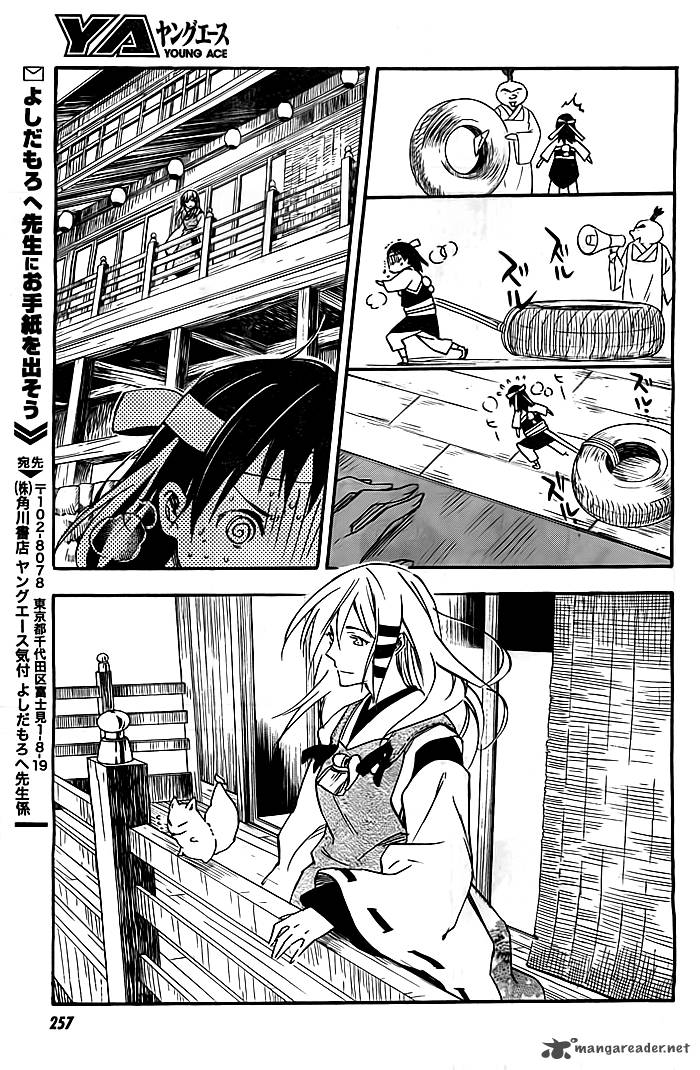 Inari Konkon Koi Iroha 32 18