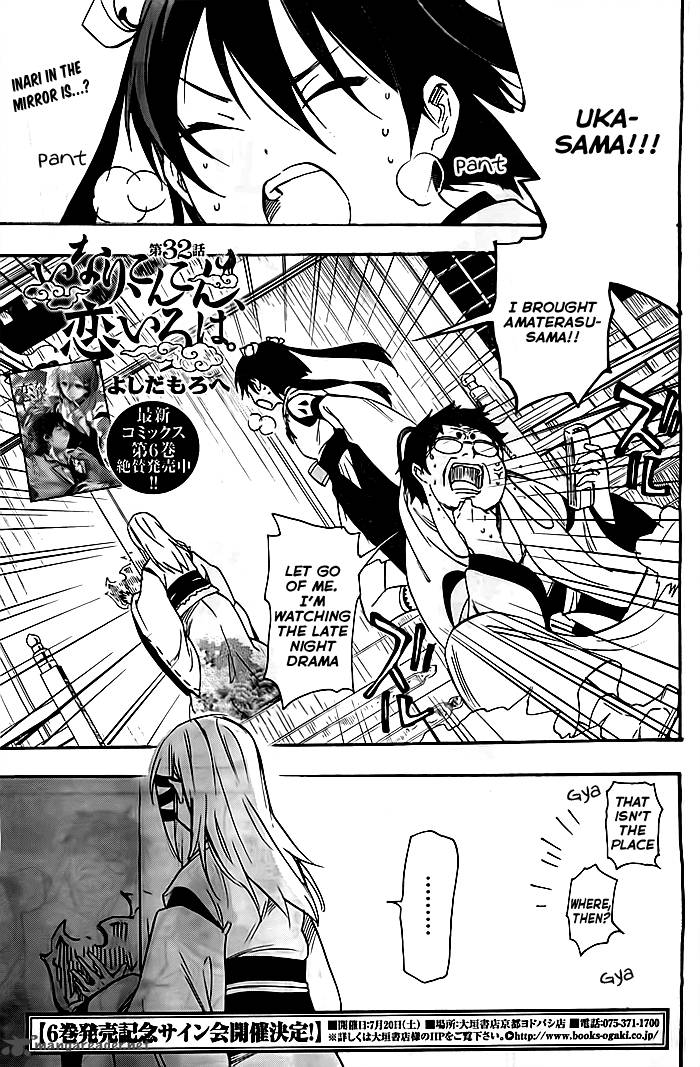 Inari Konkon Koi Iroha 32 2