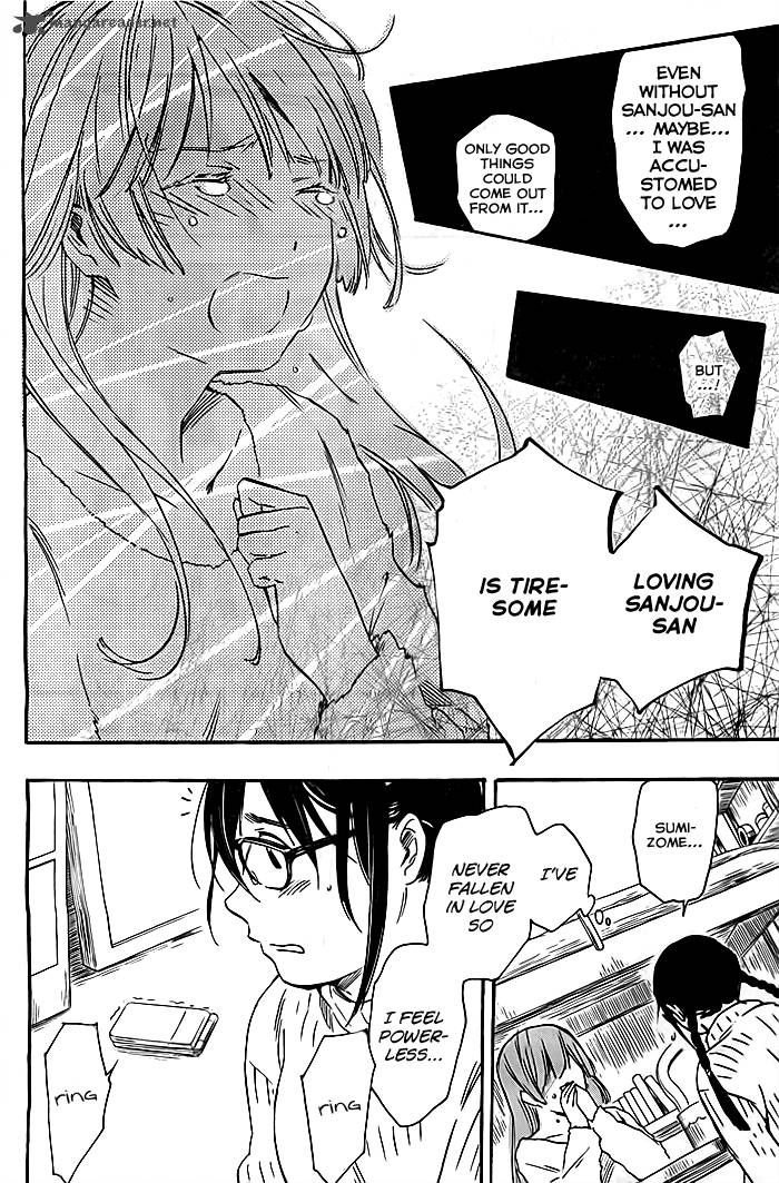Inari Konkon Koi Iroha 32 21