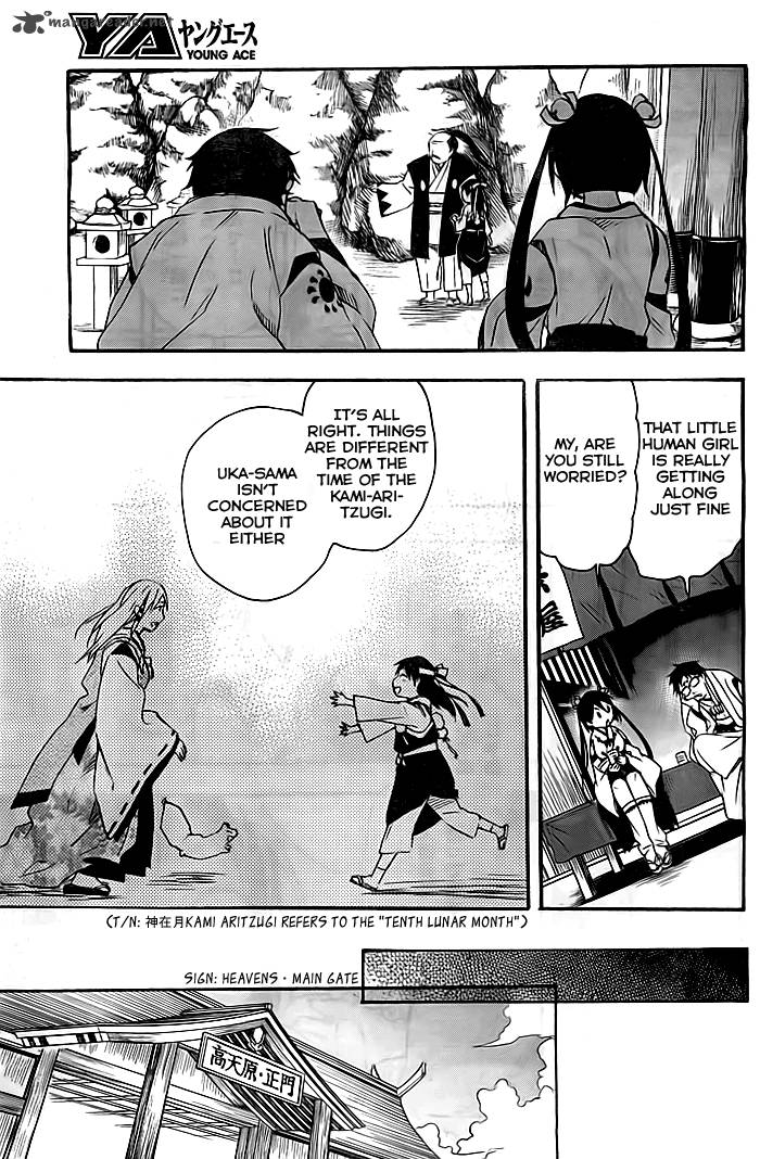 Inari Konkon Koi Iroha 32 26