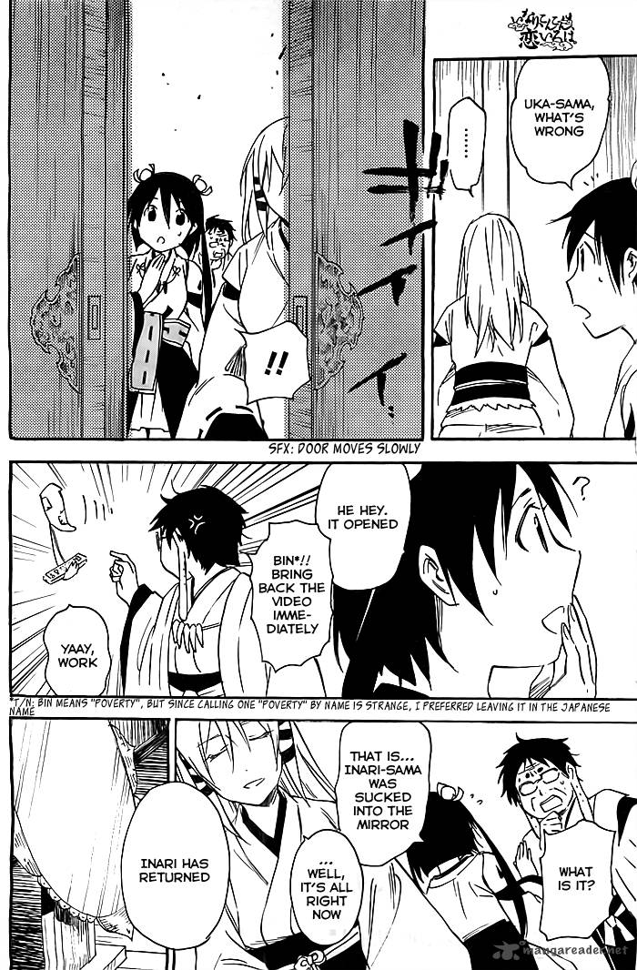 Inari Konkon Koi Iroha 32 3