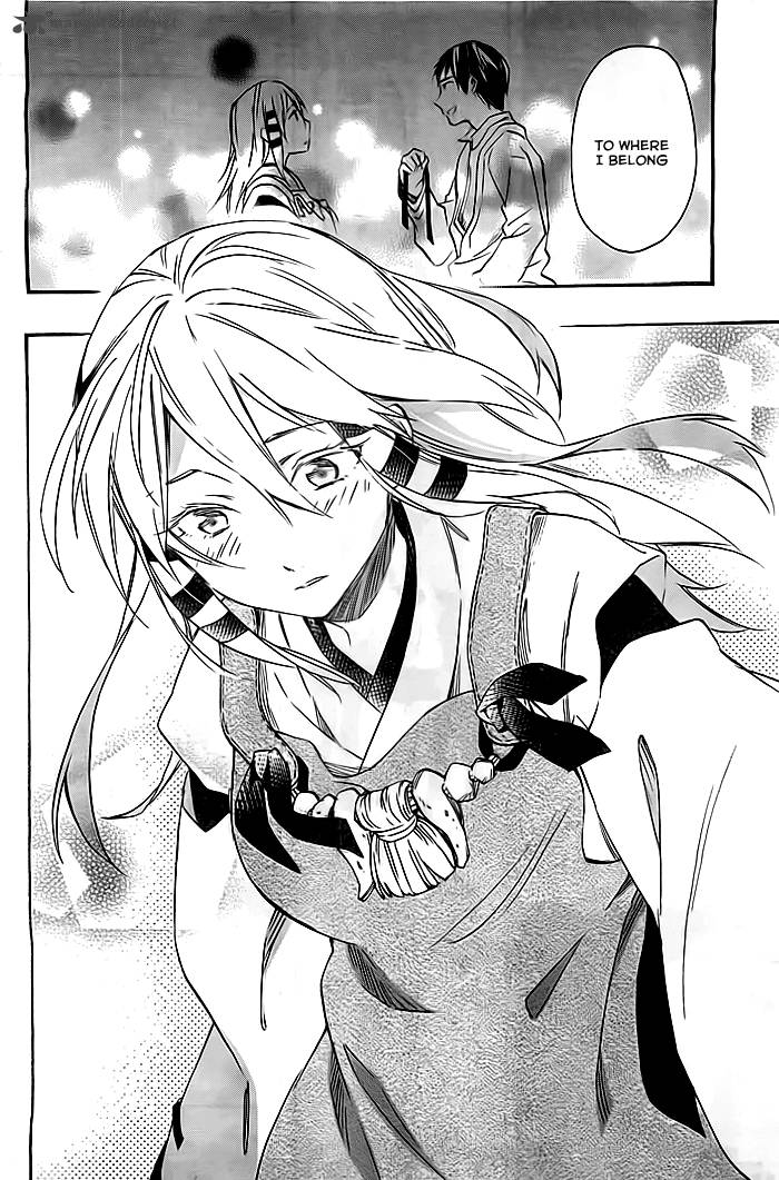 Inari Konkon Koi Iroha 32 30