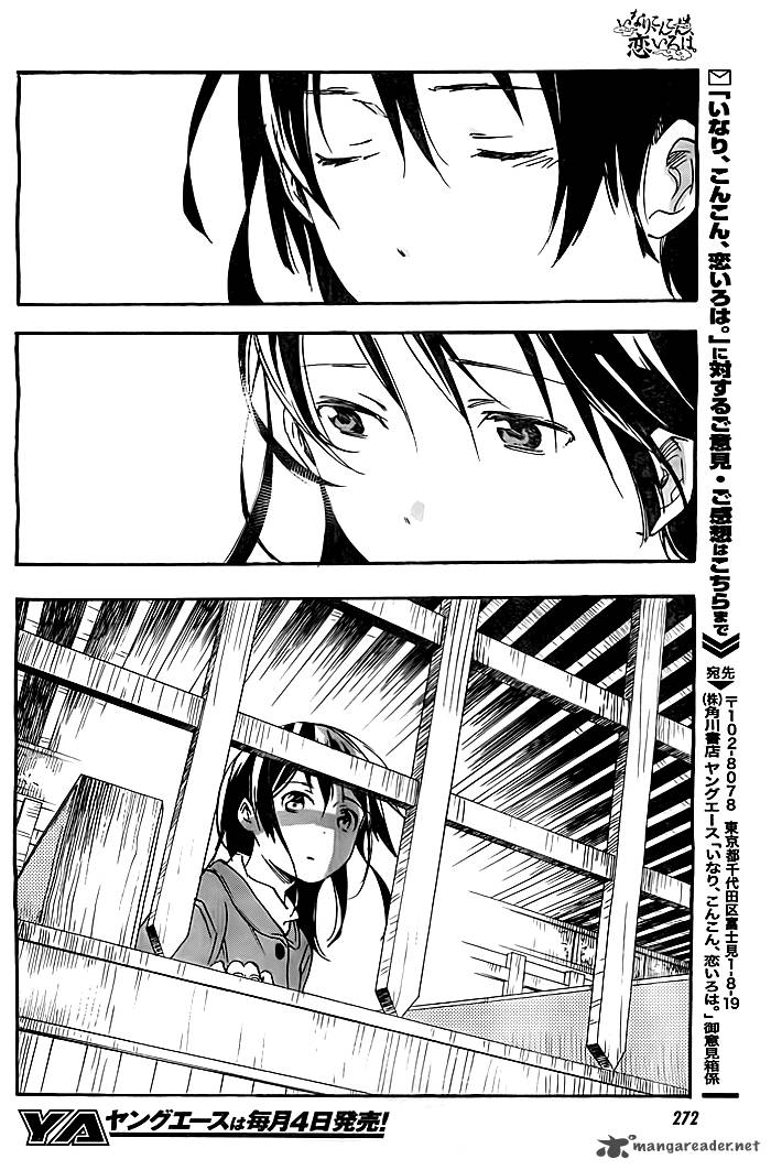 Inari Konkon Koi Iroha 32 32
