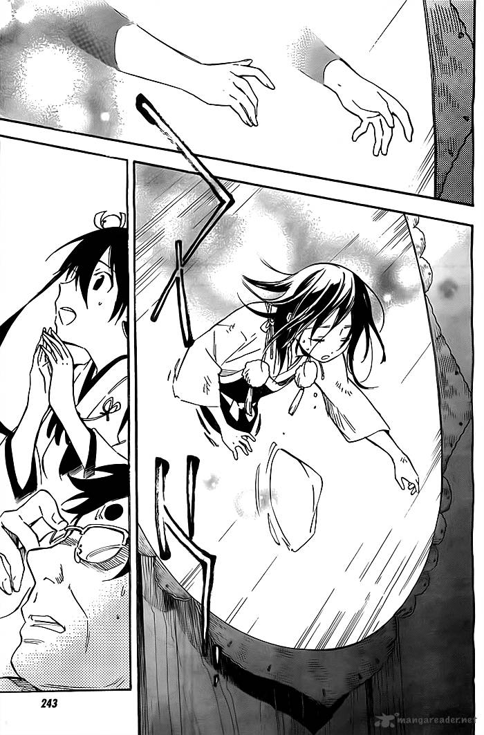 Inari Konkon Koi Iroha 32 4
