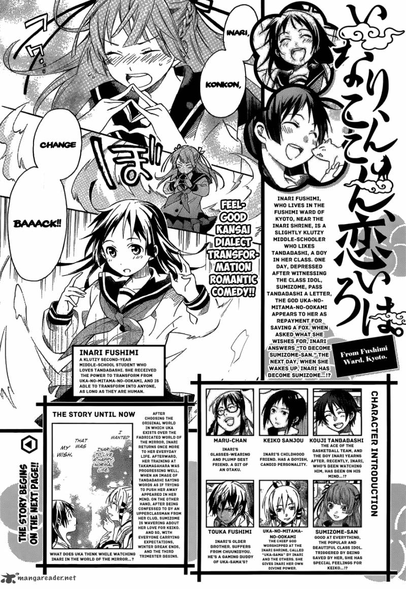 Inari Konkon Koi Iroha 33 1