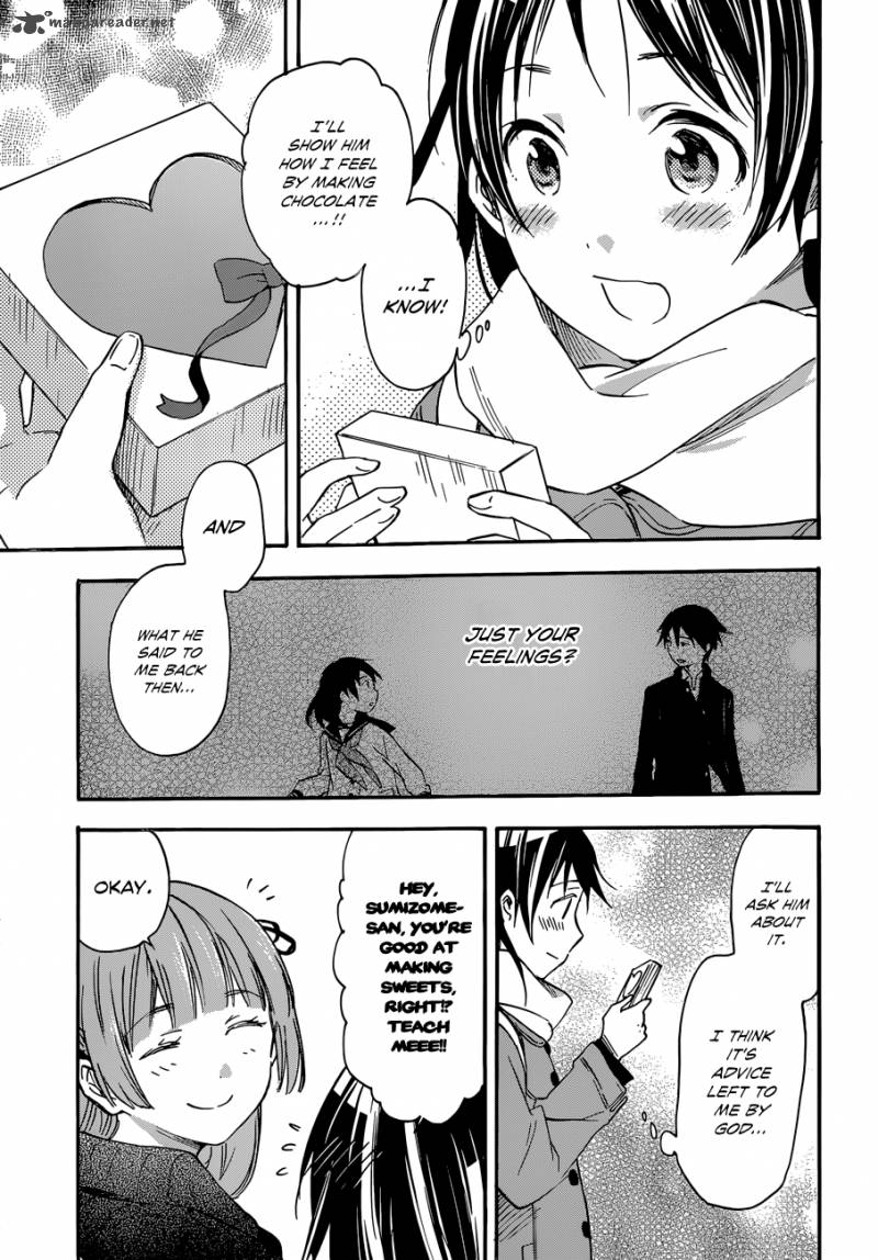 Inari Konkon Koi Iroha 33 10