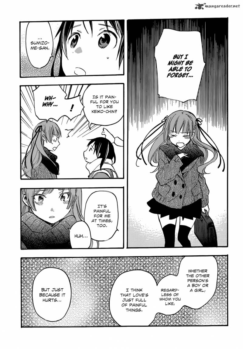 Inari Konkon Koi Iroha 33 12