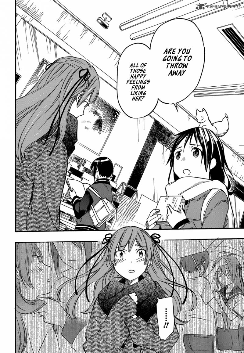 Inari Konkon Koi Iroha 33 13