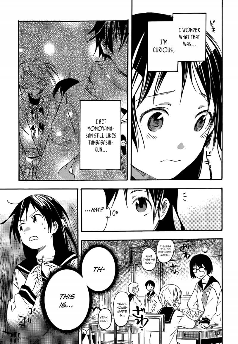 Inari Konkon Koi Iroha 33 22