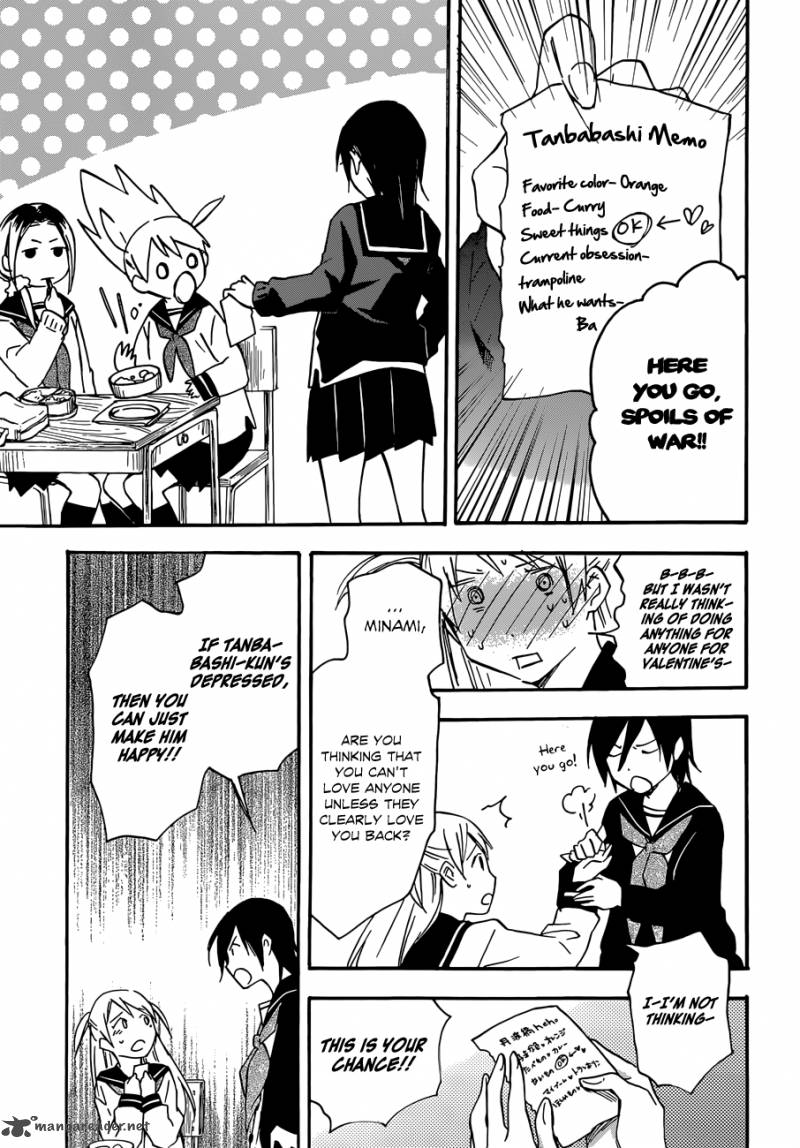 Inari Konkon Koi Iroha 33 24