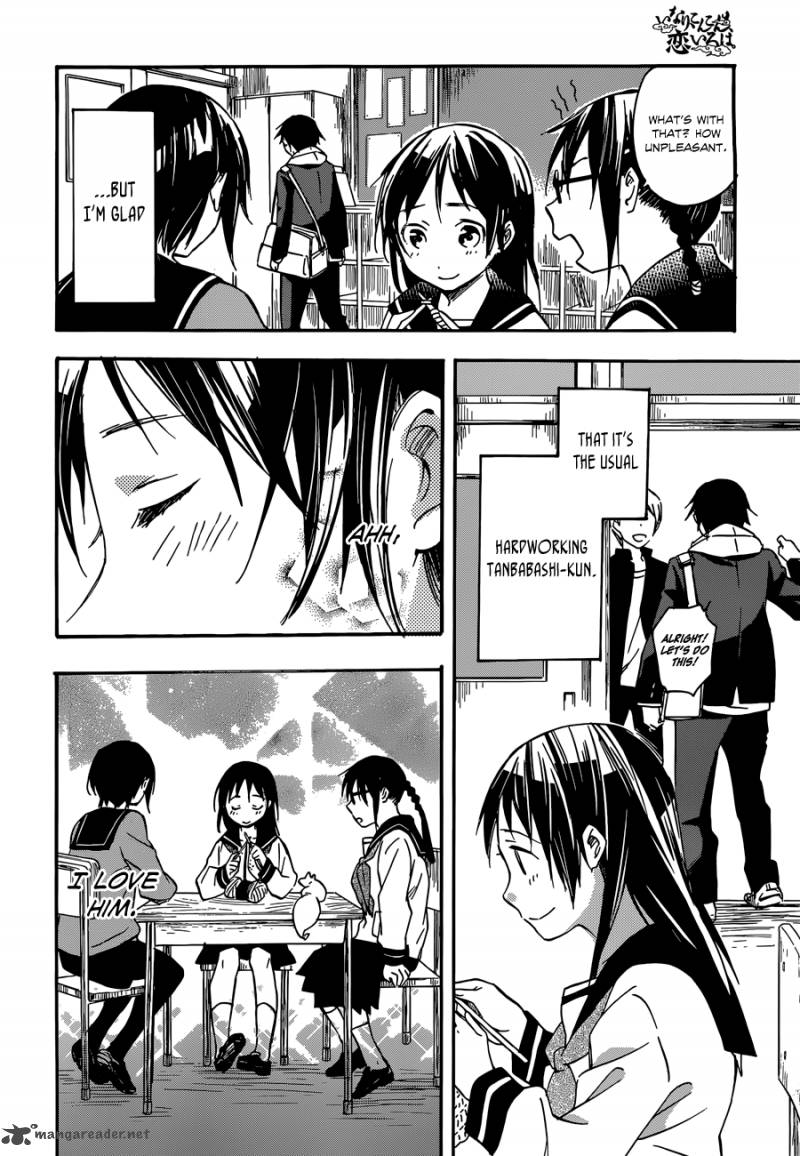Inari Konkon Koi Iroha 33 27