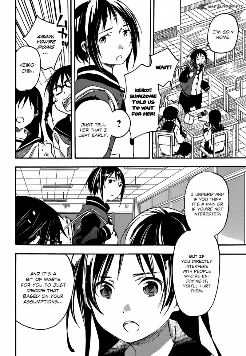 Inari Konkon Koi Iroha 33 29