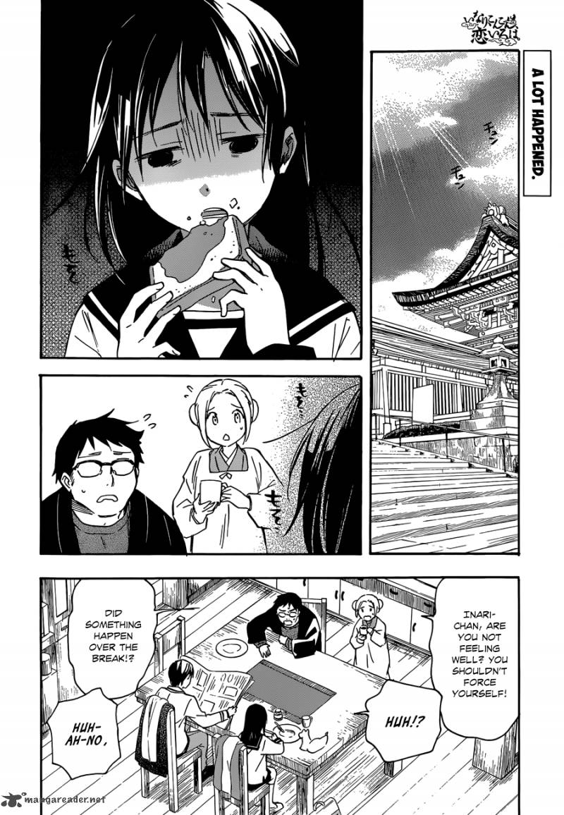 Inari Konkon Koi Iroha 33 3
