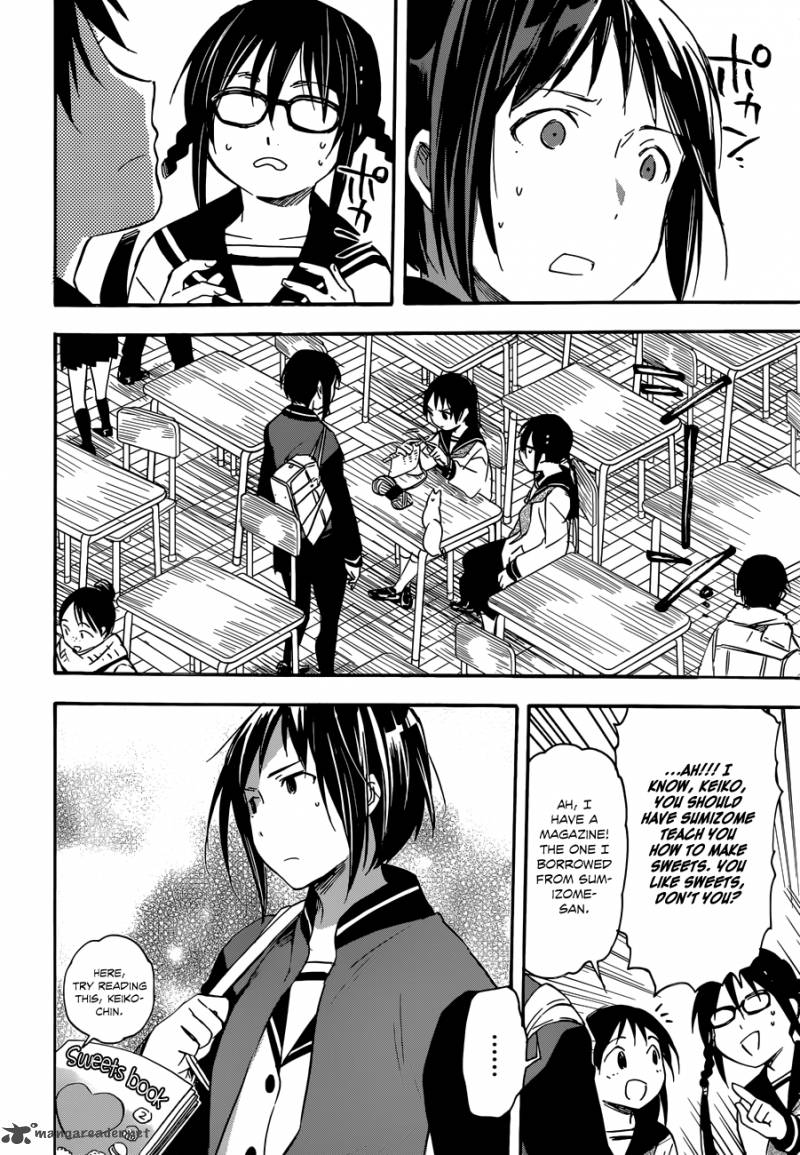 Inari Konkon Koi Iroha 33 31
